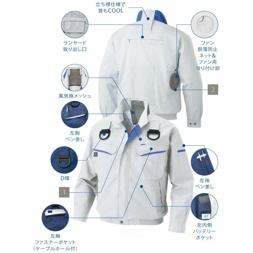 空調風神服 ※服地のみ 新仕様フルハーネス用長袖ブルゾン シルバー L