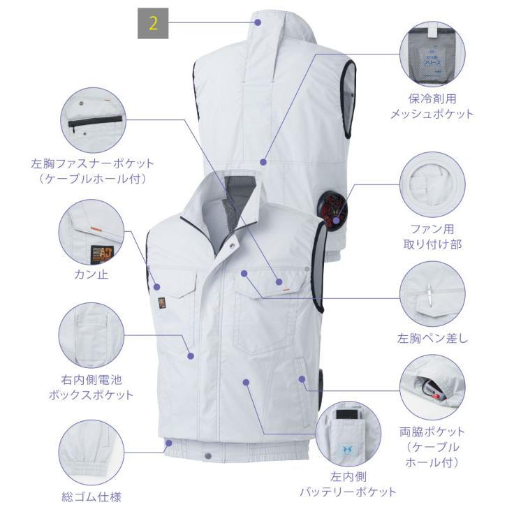 空調風神服 ※服地のみ ベスト シルバー 4Lサイズ 取寄品 サンエス