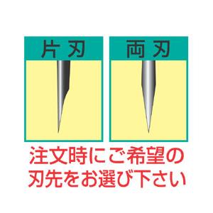 手打 鋼付腰鉈 165mm  B-11A |  | 01