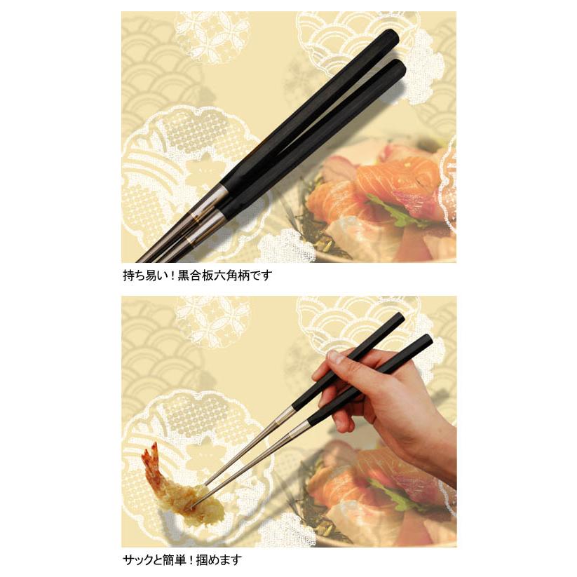 純チタン黒合板六角柄盛箸 180ｍｍ みきかじや村 TS080 |  | 01