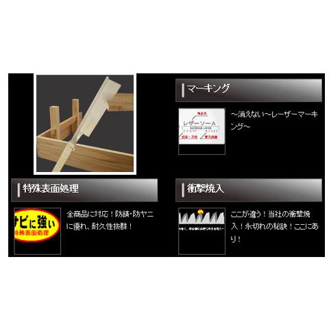レザーソー導突鋸 縦挽(本体・240mm) 玉鳥 372 |  | 02