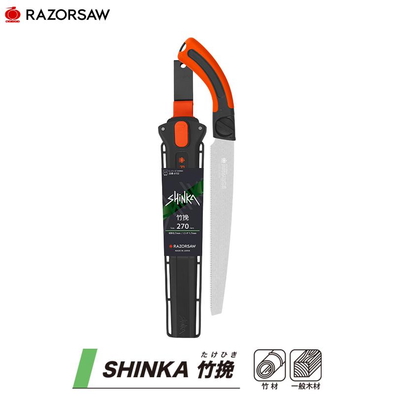 レザーソーSHINKA 竹挽 刃長270mm 本体 取寄品 玉鳥 6152 | 