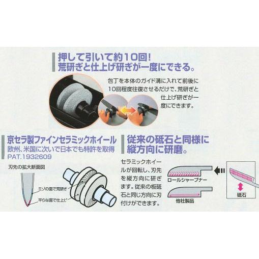 京セラ ロールシャープナー RS20N(N) 　10コ入り１ケース ラスト1箱【未使用】 京セラ ロールシャープナー RS20N(N) 10コ