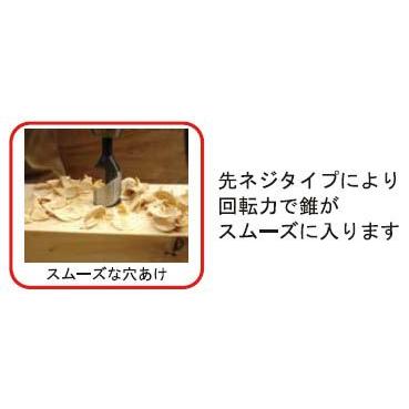 ショートビット 木工用 24.5×130mm スターエム 5-245 |  | 03