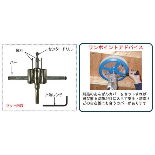 ダイヤモンド自在錐・本体（標準・30〜120mm） スターエム 36D |  | 01