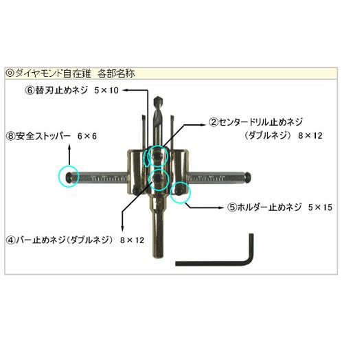 ダイヤモンド自在錐・本体（標準・30〜120mm） スターエム 36D |  | 02