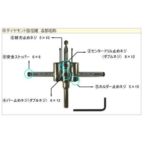 ダイヤモンド自在錐・本体（標準・30〜120mm） スターエム 36D |  | 03