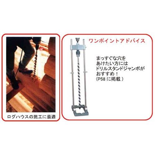 ロングドリル 木工用 21.0×600mm スターエム 6L-210 |  | 02