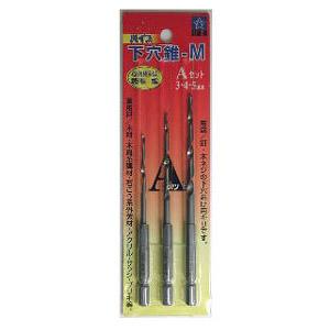ハイス下穴錐-M3本セット 3mm スターエム 75HSM-S030 | 