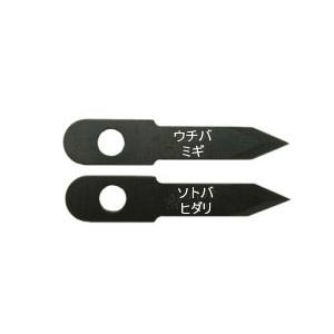 充電ドリル用自在錐 専用替刃(2枚1セット価格） スターエム 36X-K | 