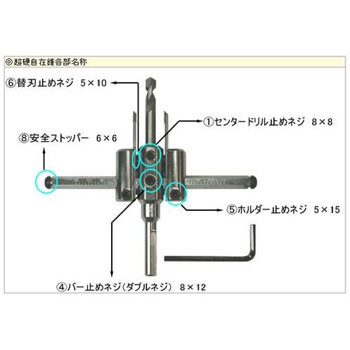 超硬自在錐 ロングバー付セット 30mm×200mm スターエム 36TL |  | 03