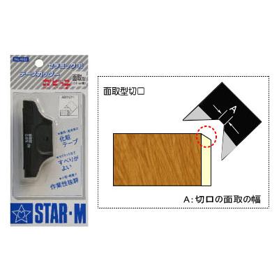 かどっ子 面取型 0.6mm幅 スターエム 4953-M06 |  | 01
