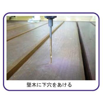 ハイスチタンコーティング下穴錐 3mm×110mm スターエム 75HT-030 |  | 02
