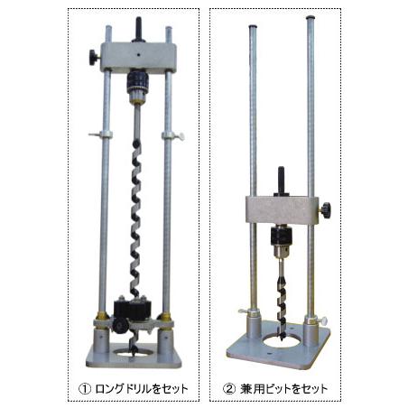ドリルスタンド PRO スターエム 50P |  | 02