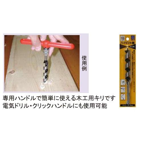 スターエム　ハイビット キリのみ 19mm　No.32 |  | 02