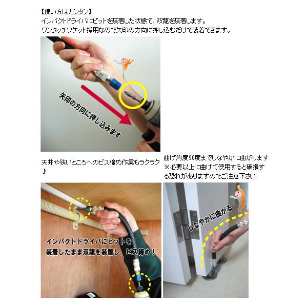 フレキシブルWソケット 双龍 スターエム 5014 |  | 02