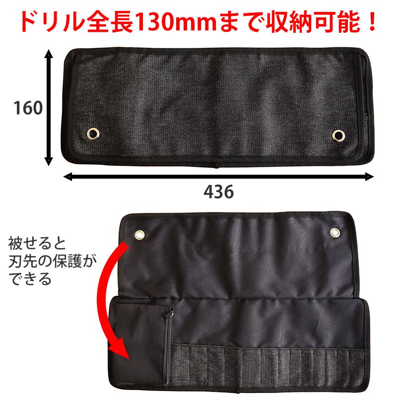 ドリルロールバッグ ミニ ブラック Drill Roll Bag-mini Black  取寄品 スターエム 7001-BK |  | 01