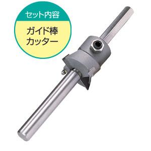 スターエム　超硬座堀錐（小口径2枚刃・ドリル無）40mmx12mm　NO.28 | 