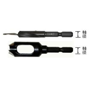 ハイス皿取錐(下穴錐タイプ)＆埋木錐セット 3.5×10×10mm スターエム 58X-S3510 | 