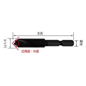 ウッドデッキ用 外錐のみ 4.5mm用 スターエム 58XW-OD100 |  | 01