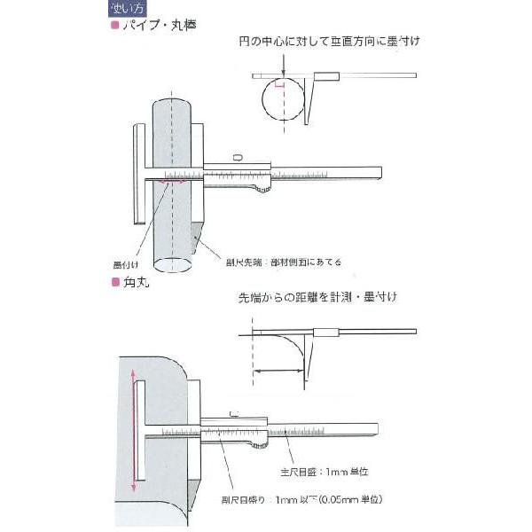 コラムゲージ(先端目盛付・厚さ11mm)300mm 松井精密 CM1-30 |  | 02
