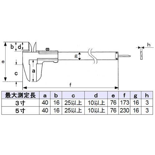 M型ノギス(寸目)5寸 松井精密 MS-5 : 大工道具・金物の専門通販 M型ノギス(寸目)5寸 松井精密 MS-5 : 大工道具・金物の専門通販