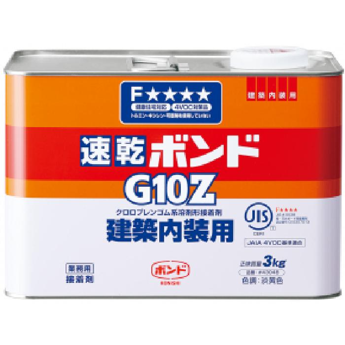 速乾ボンド G10Z 3kg 6缶価格 コニシ 43048