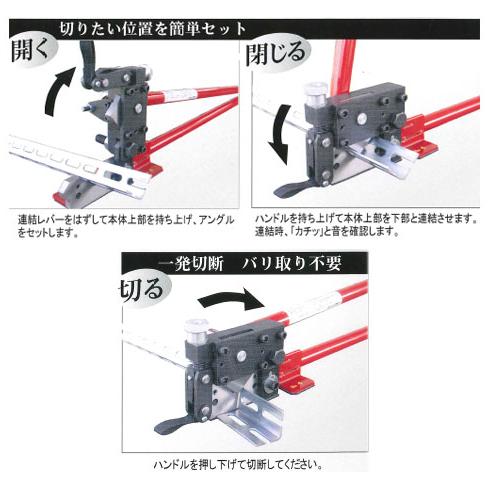 アングルカッターR40(手動式一発切断) モクバ D-60 : 1511-d-60 : 大工 