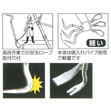 スクレッパーバール 1100mm モクバ C-13 |  | 02