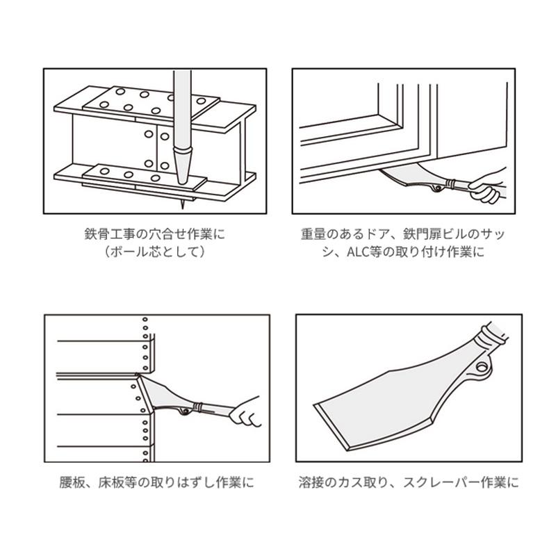 鉄骨寄せバール 1000mm モクバ D-23 |  | 01