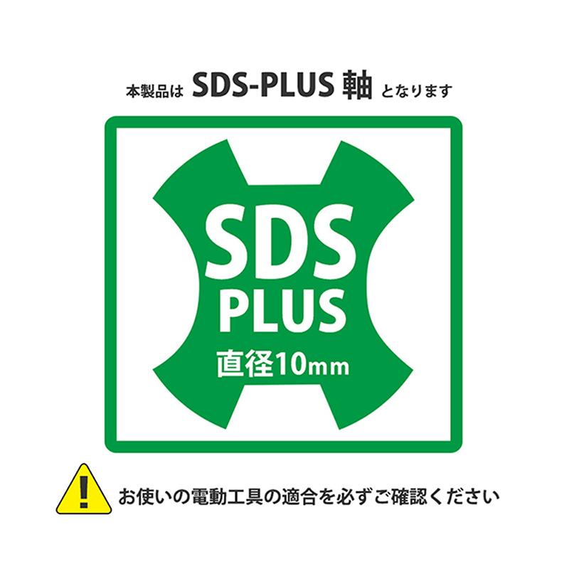 SDS-plus 快速スクレーパー厚刃 モクバ B06701 |  | 02