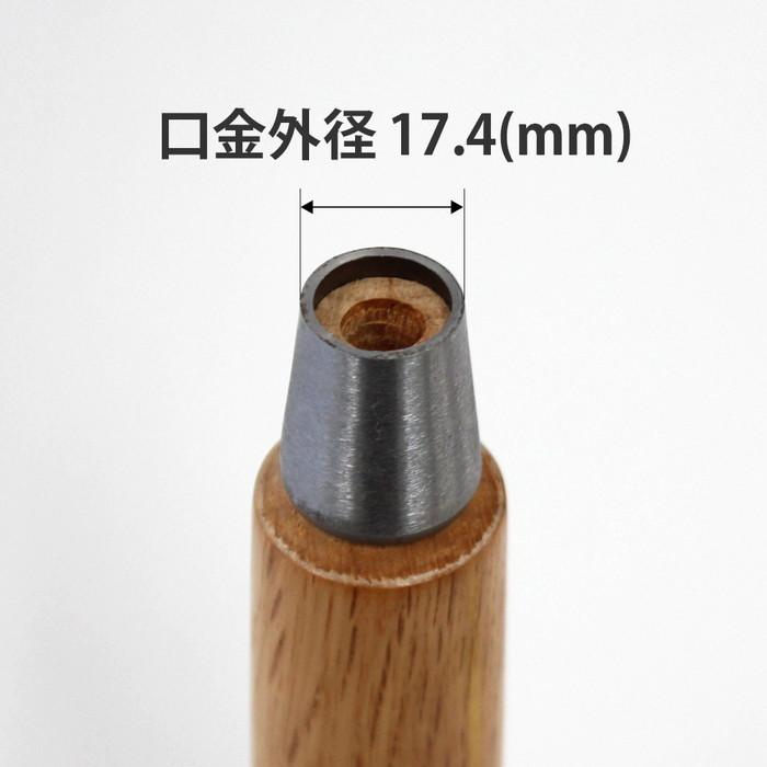 のみ柄 スーパーハンドル 叩き・厚・中薄用 No.16 口金外径17.4mm 小山金属工業所 87105 |  | 01