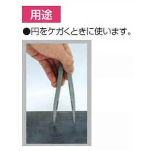 鋼製コンパス B 20cm シンワ 77526 |  | 01