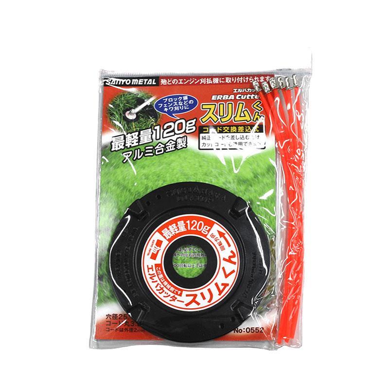 ナイロンカッター(草刈専用) 差し込み式 スリムくん 取寄品 三陽金属 0552 | 