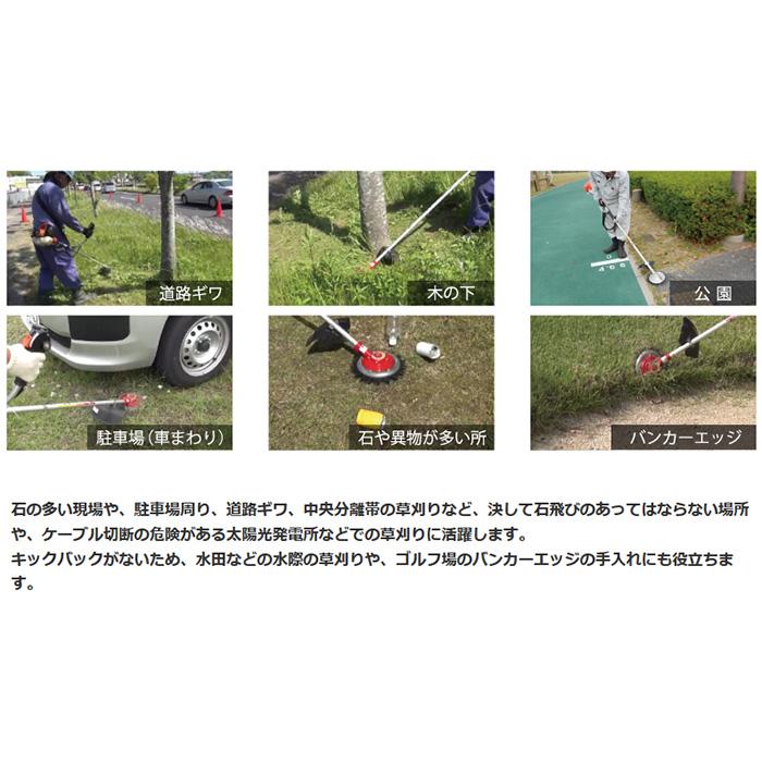 無双 Musou ツインブレード 草寄せカバー TWB-230 上下刃逆回転ハサミ切り方式 三陽金属 0639 |  | 04
