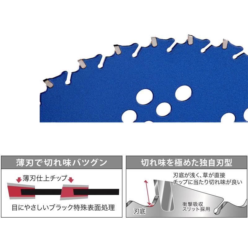 刈払機用チップソー ブルーシャーク 外径255mmx刃数36P 三陽金属 0393 |  | 02