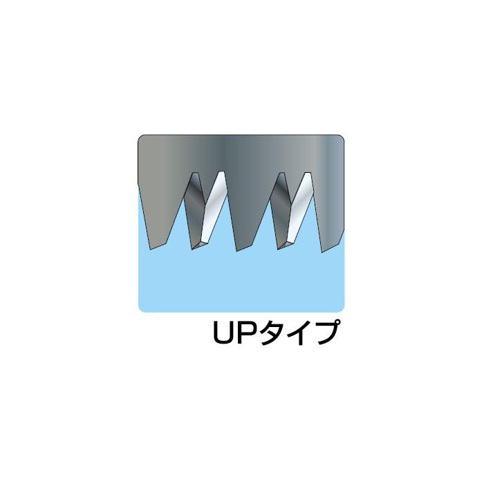 ザクト剪定鋸 植木専用 UP-2400 240mm 取寄品 三陽金属 1263 |  | 02