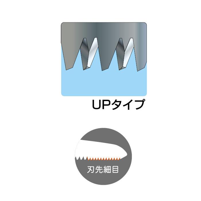 ザクト剪定鋸 植木専用 替刃 UP-3000K 300mm 取寄品 三陽金属 1315 |  | 02