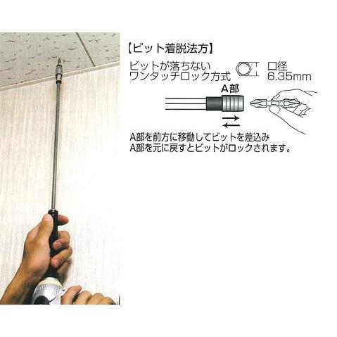 ロングジョイント300mm サンフラッグ JL-300｜arde｜03