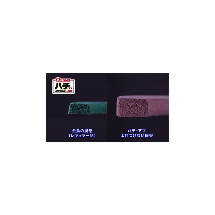 家のまわりにハチ アブよせつけない線香 10巻 取寄品 大日本除虫菊 arde9999 :2115308:大工道具・金物の専門通販アルデ - 通販 - Yahoo!ショッピング 家のまわりにハチ アブよせつけない線香 10巻 取寄品 大日本除虫菊 arde9999 :2115308:大工道具・金物の専門通販アルデ - 通販 - Yahoo!ショッピング