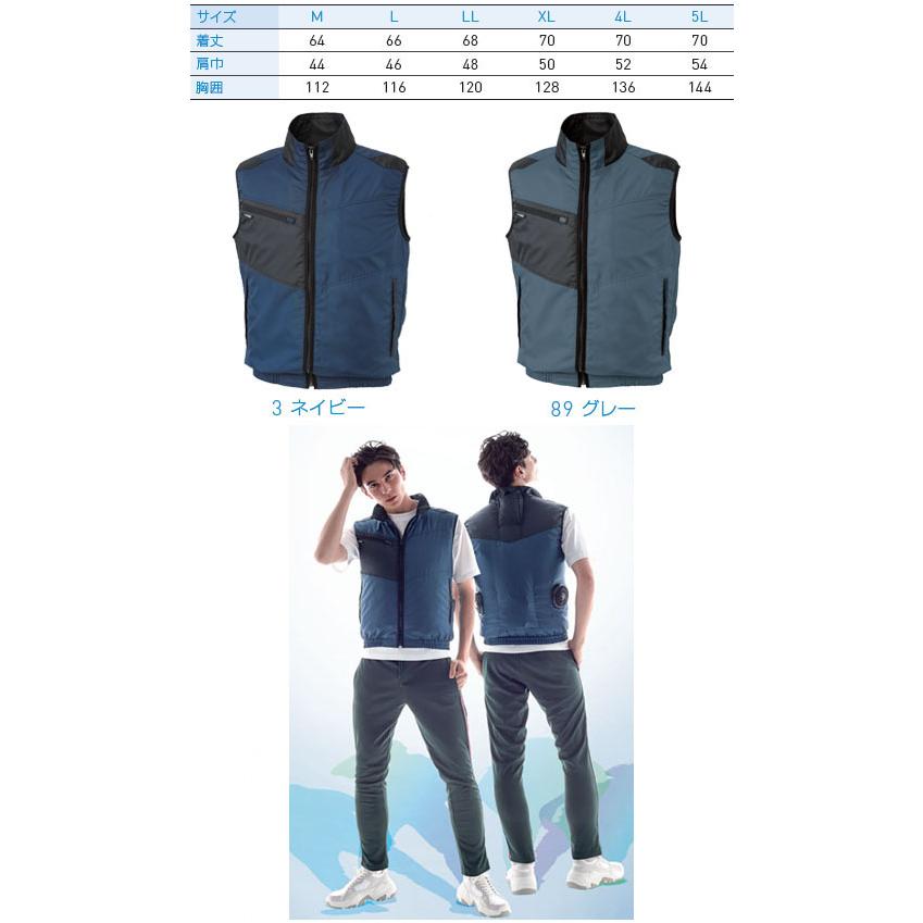 空調風神服 ※服地のみ ベスト グレー LL 取寄品 サンエス KF95990