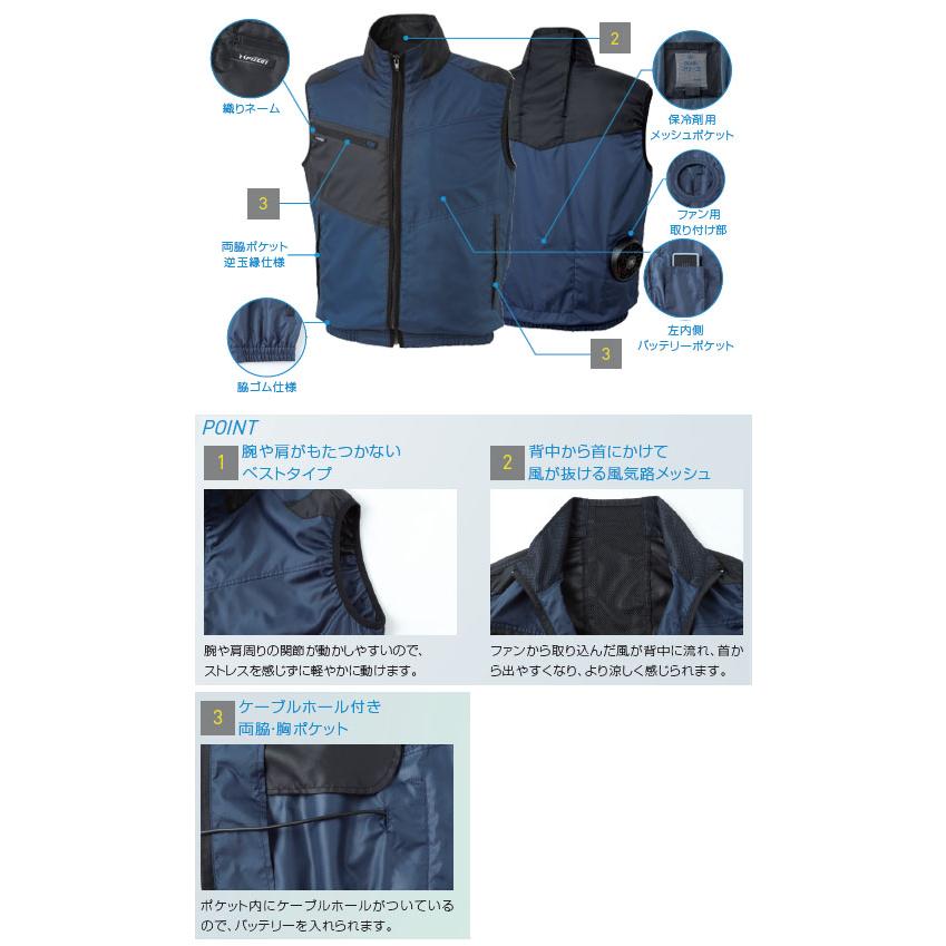 空調風神服 ※服地のみ ベスト グレー LL 取寄品 サンエス KF95990