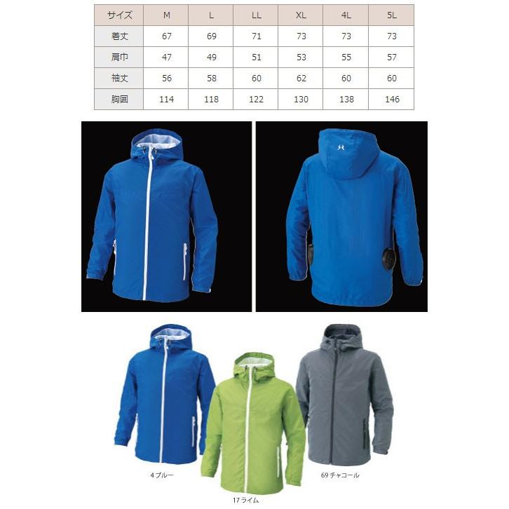 空調風神服 フード付長袖ブルゾン チャコール M 服地のみ 取寄品 サンエス Ku 69 M 柔らかい