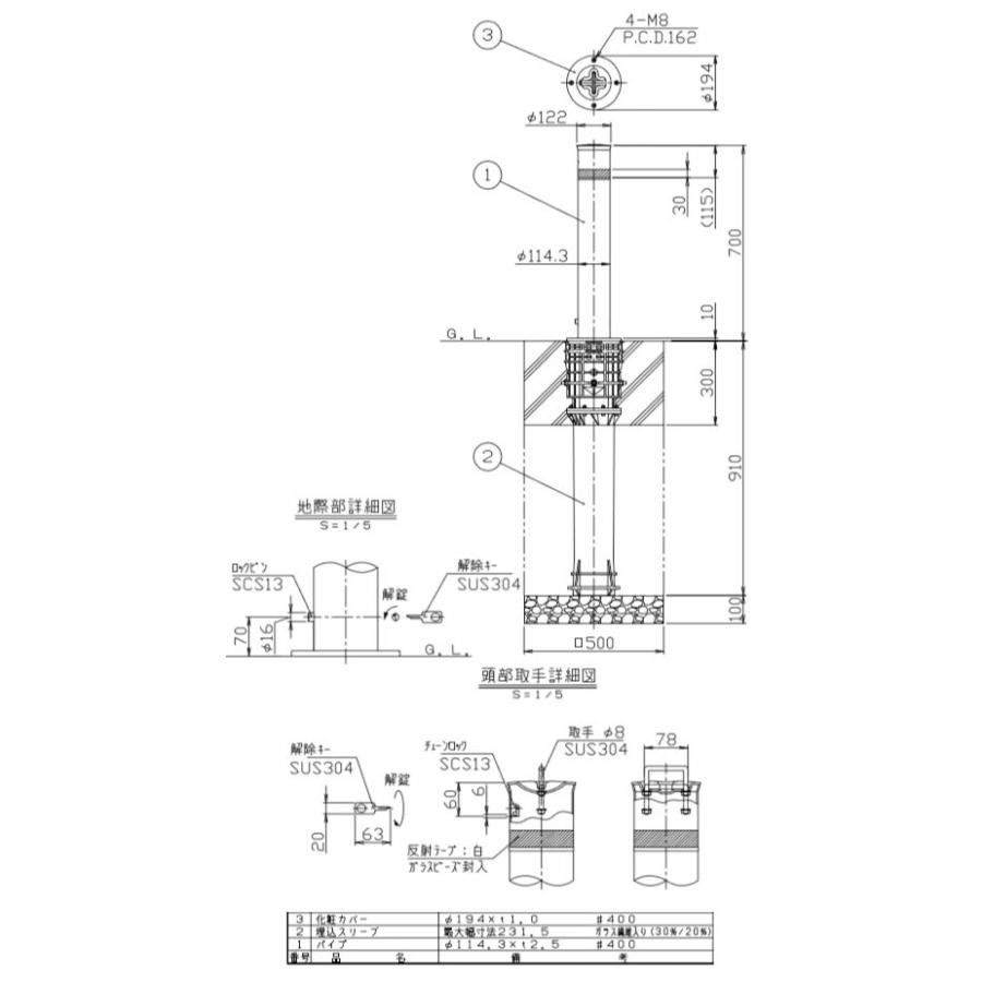 絶対的存在へ 手放せない極上 サンポール 交換用ポール本体のみ リフター 上下式 標準タイプ 車止めポール エンド用 最終端部 直径114 3mm ステンレス製 メーカー直送 La 12lc E 2139 大工道具 金物の専門通販アルデ 通販 Yahoo ショッピング
