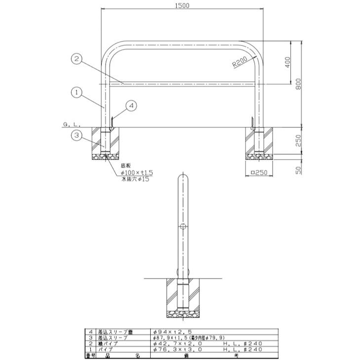 受注生産　アーチ　差込式フタ付　メーカー直送　直径76.3mm　W1500×H800　AH-8SF15-800　ステンレス製　車止めポール　サンポール