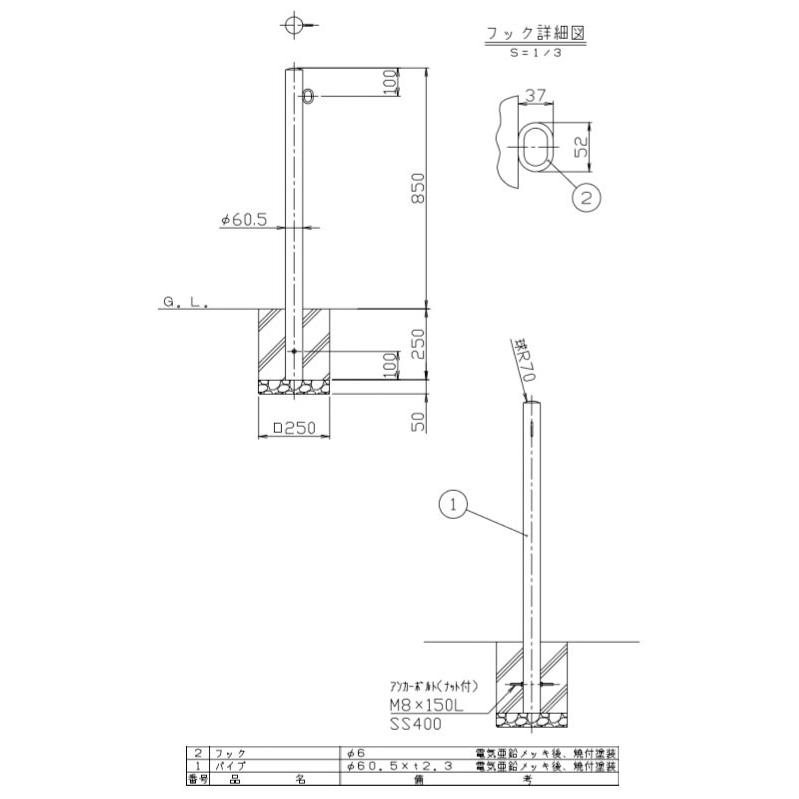 値引 サンポール ピラー 固定式 片フック 車止めポール 直径60 5mm H850 白 スチール製 メーカー直送 Fpa 7u F01 W Web限定 Www Sei Ba Gov Br