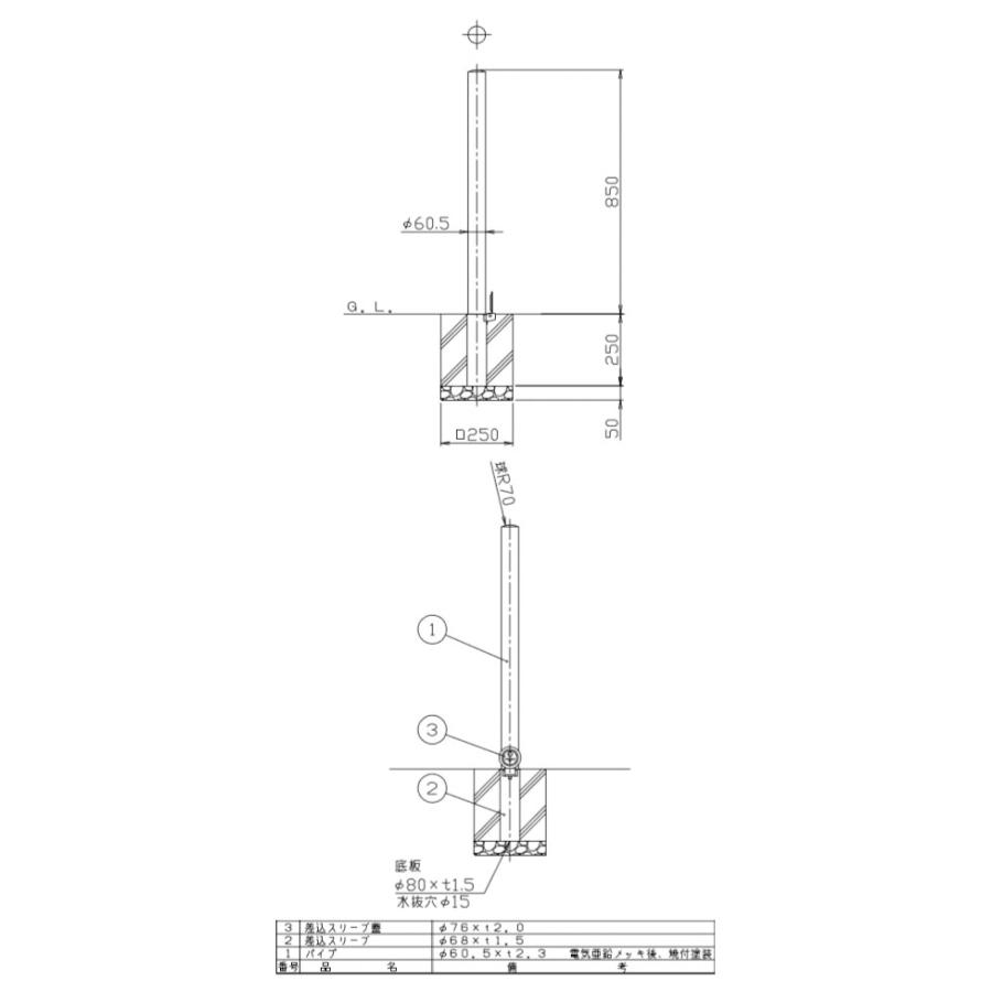 ピラー　差込式フタ付　フック無　直径60.5mm　FPA-7SF-F00(W)　H850　スチール製　メーカー直送　サンポール　車止めポール　白