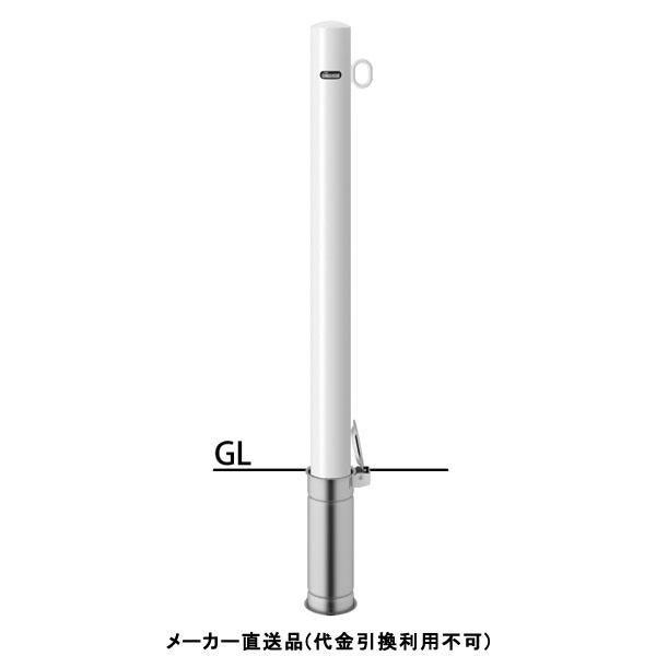 お得クーポン発行中 ピラー 差込式フタ付 片フック 車止めポール 直径76 3mm H850 白 スチール製 メーカー直送 サンポール Fpa 8sf F01 W Discoversvg Com