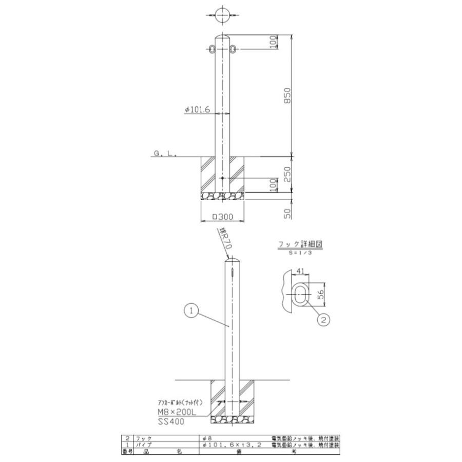 ピラー　固定式　両フック　直径101.6mm　H850　スチール製　サンポール　メーカー直送　車止めポール　FPA-11U-F11(W)　白