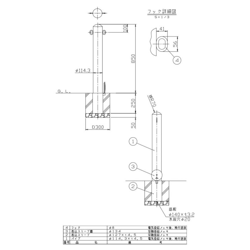 納期問合せ　ピラー　差込式フタ付　H850　サンポール　FPA-12SF-F11(W)　両フック　メーカー直送　スチール製　白　車止めポール　直径114.3mm